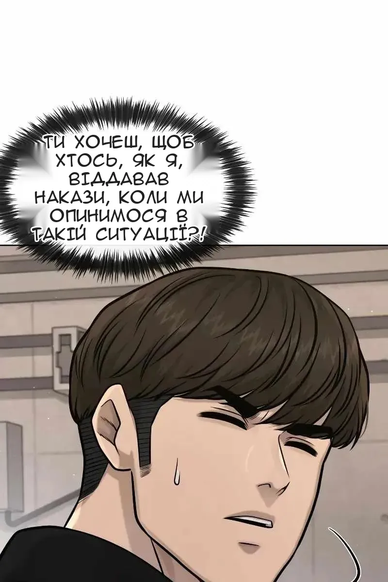 Сторінка 5