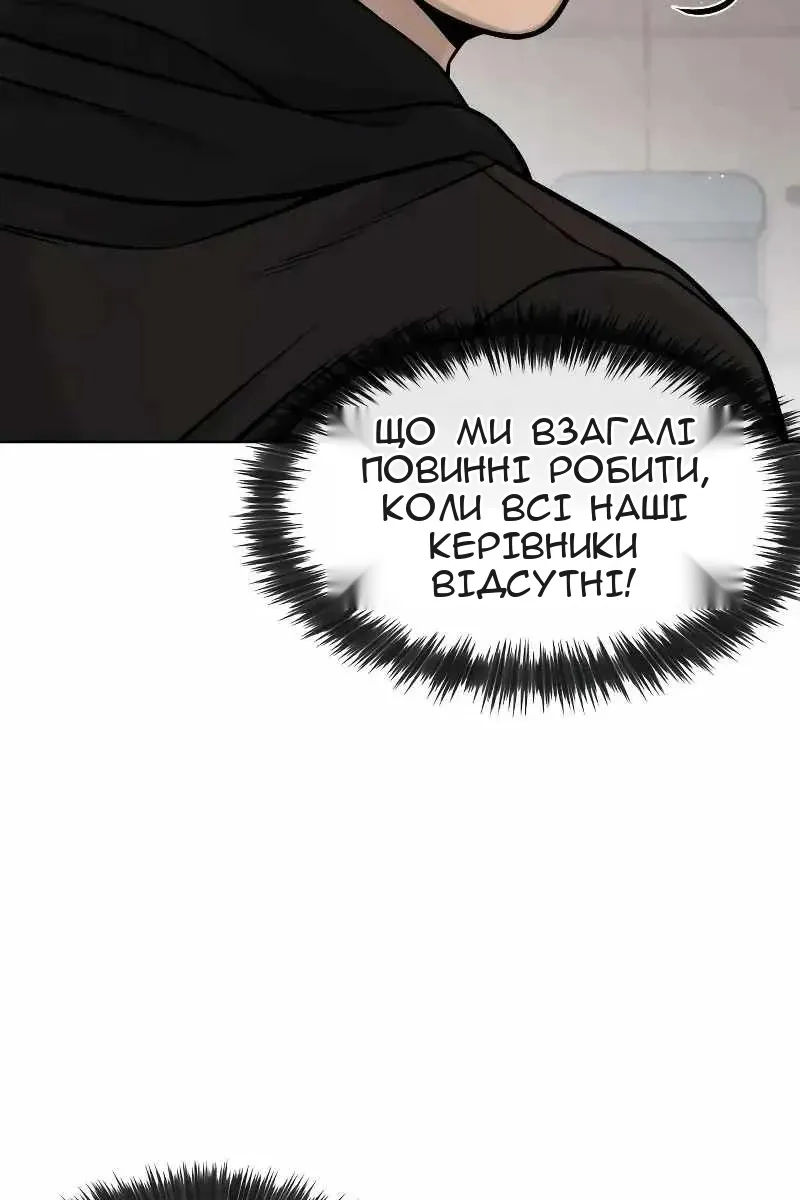 Сторінка 6