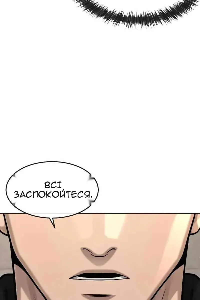 Сторінка 8