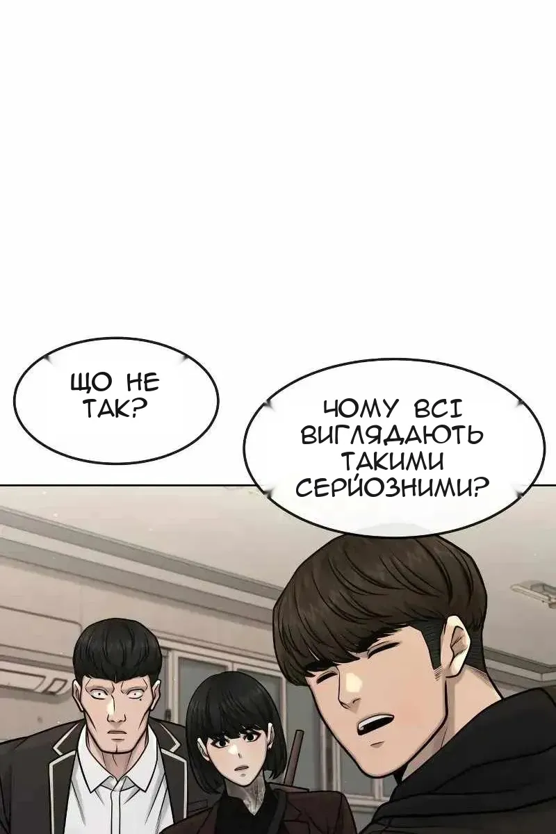 Сторінка 11