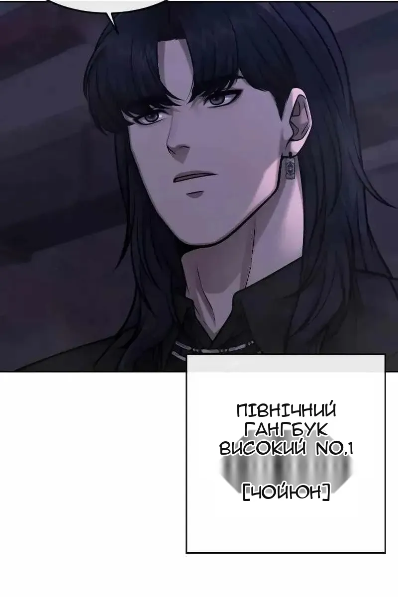 Сторінка 20