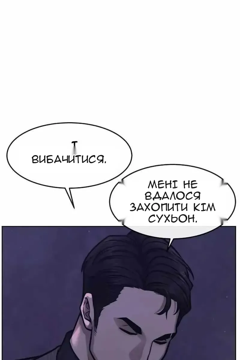 Сторінка 23