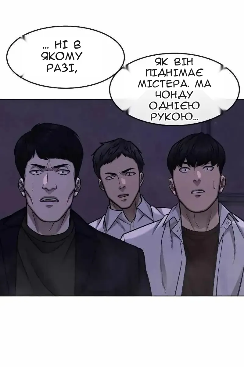 Сторінка 28