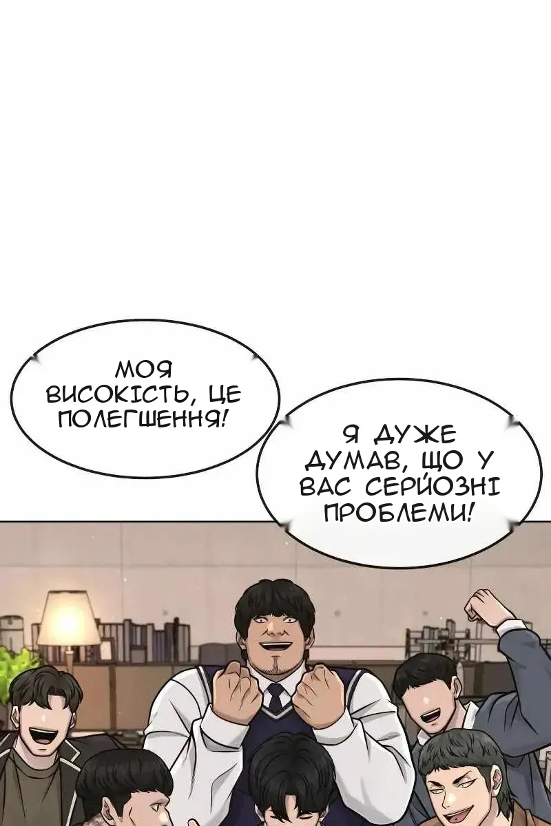 Сторінка 34