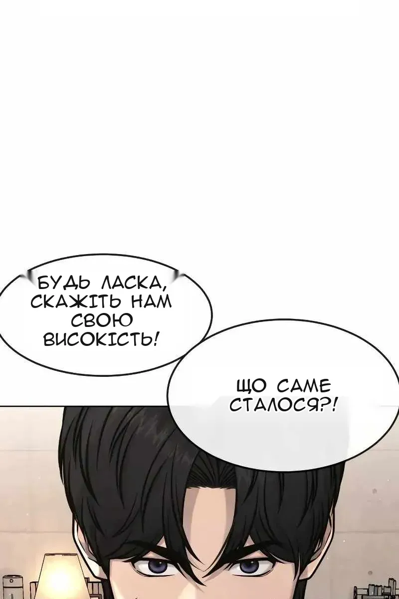Сторінка 36