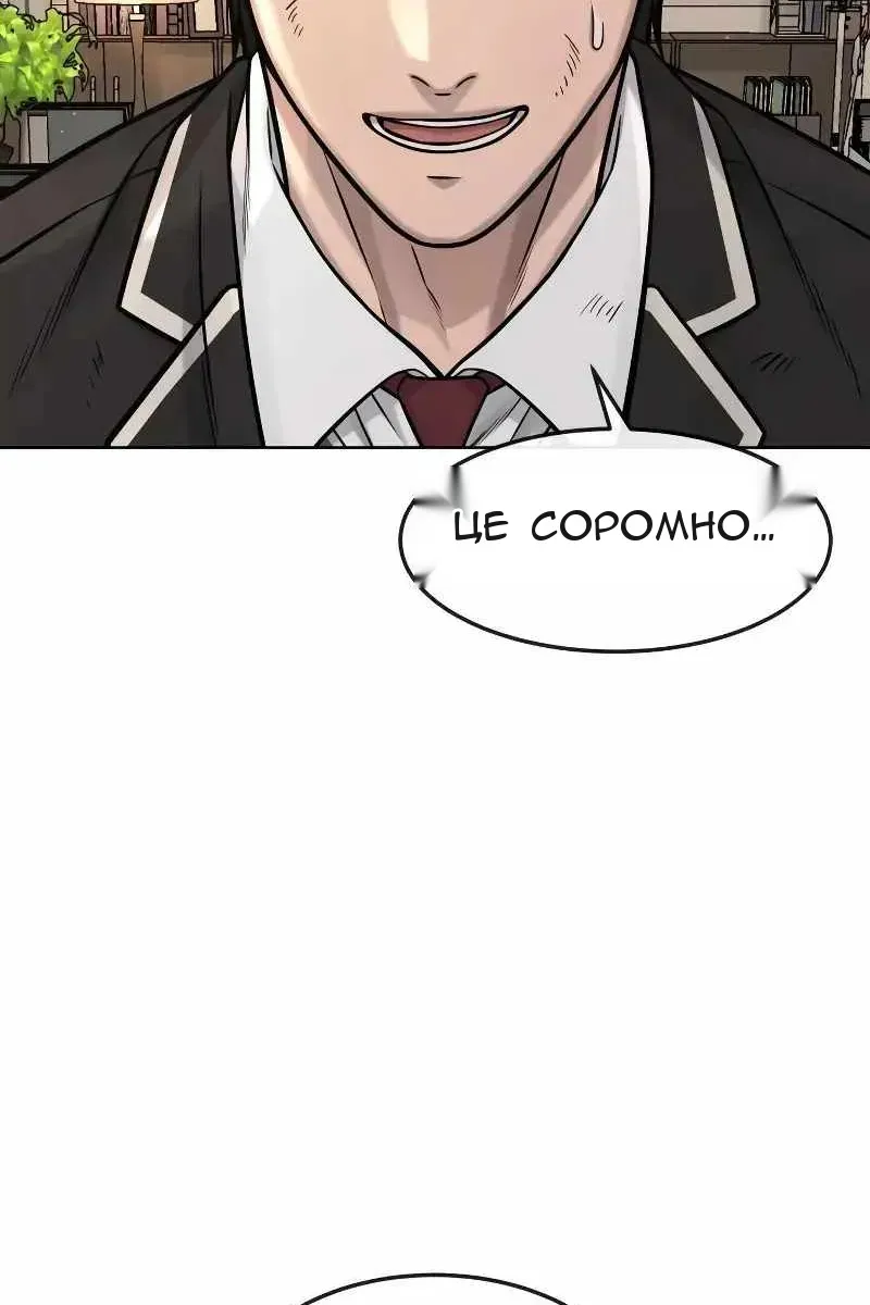 Сторінка 37
