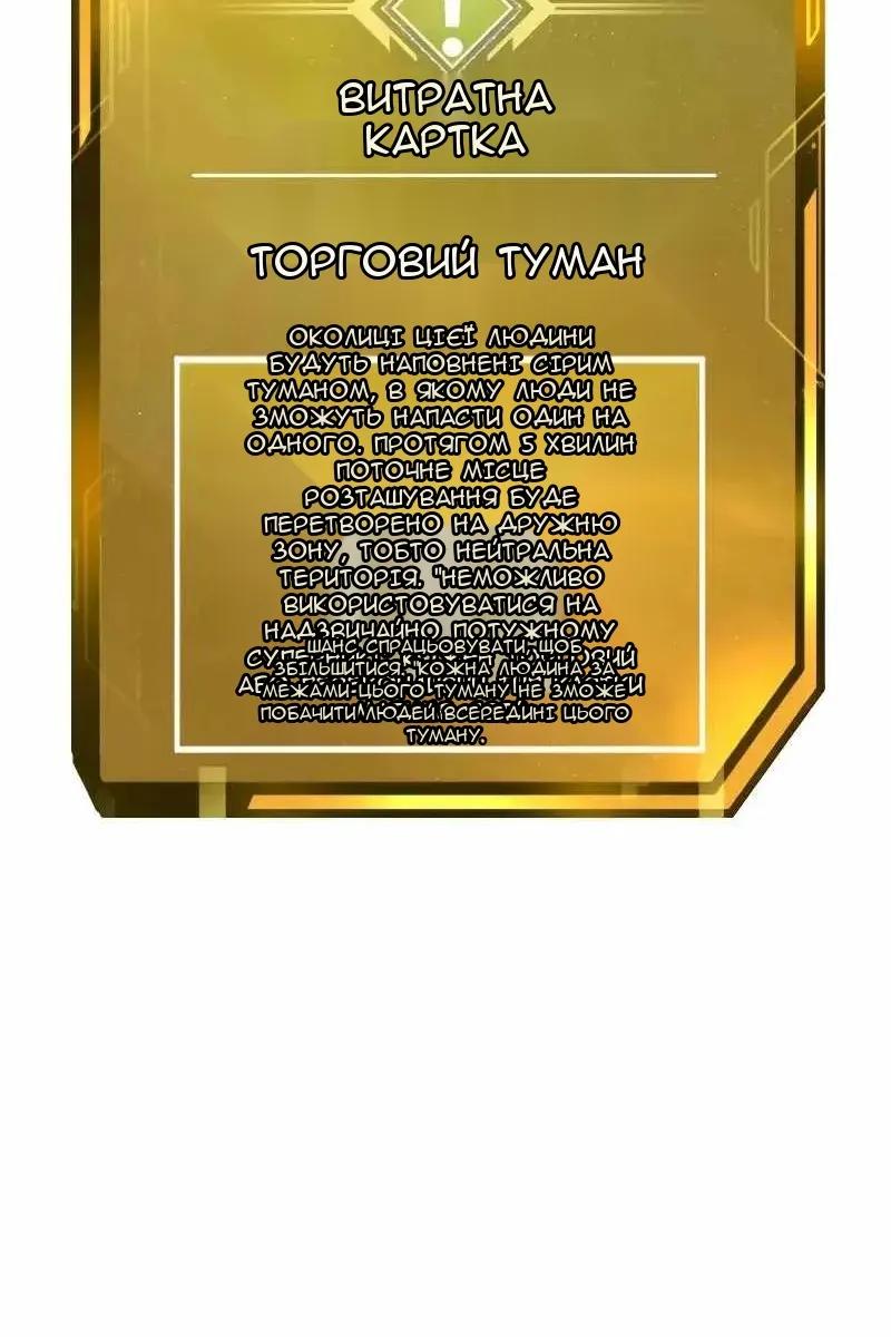Сторінка 46