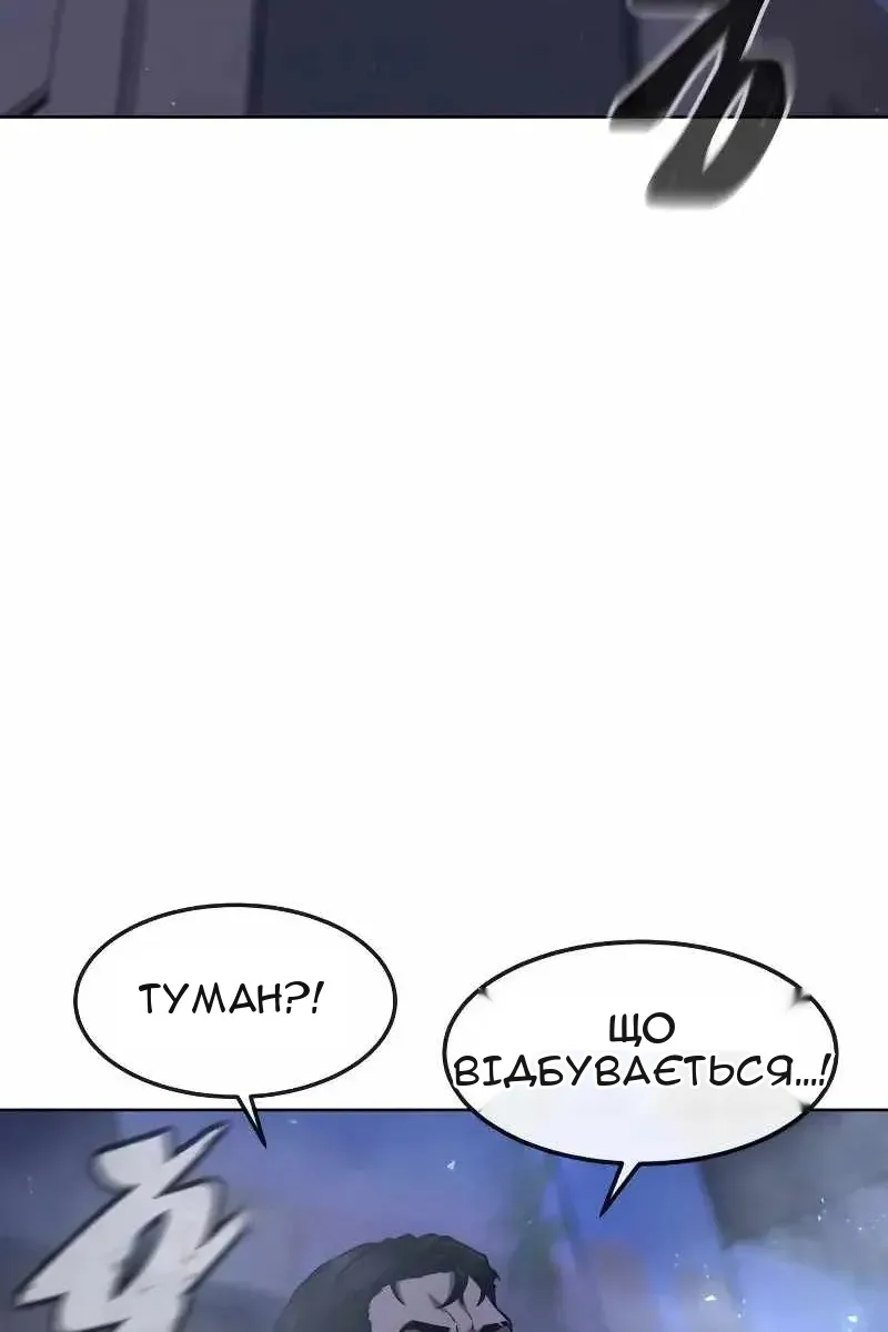 Сторінка 48