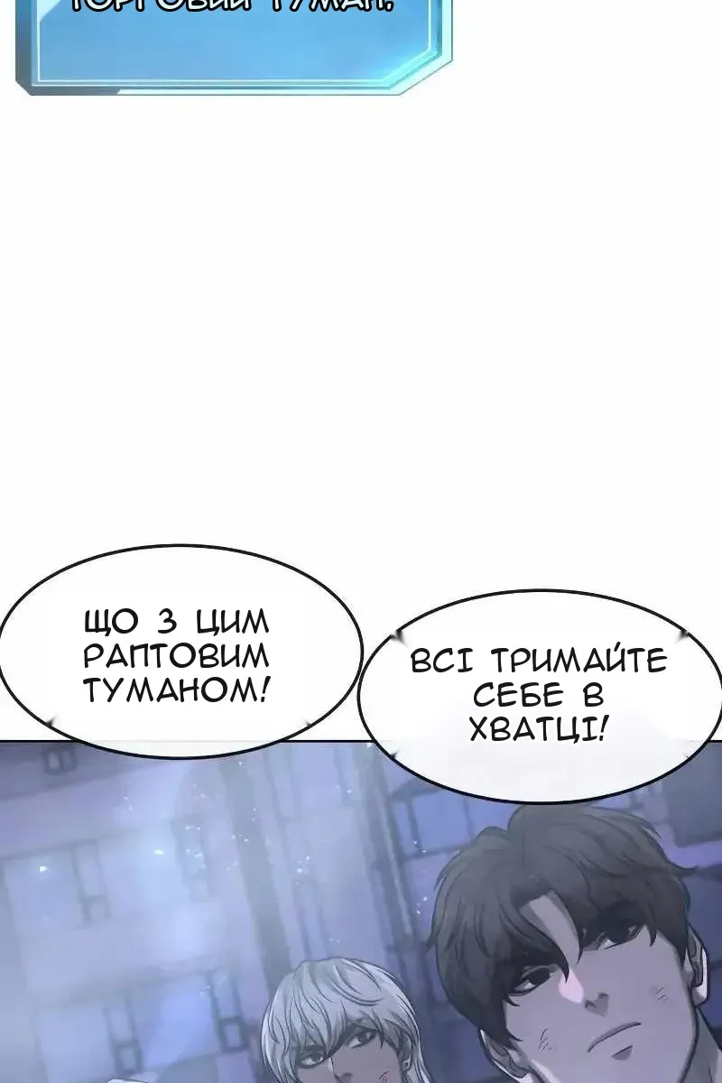 Сторінка 50