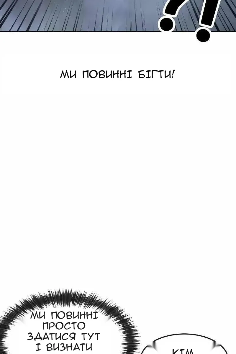 Сторінка 55