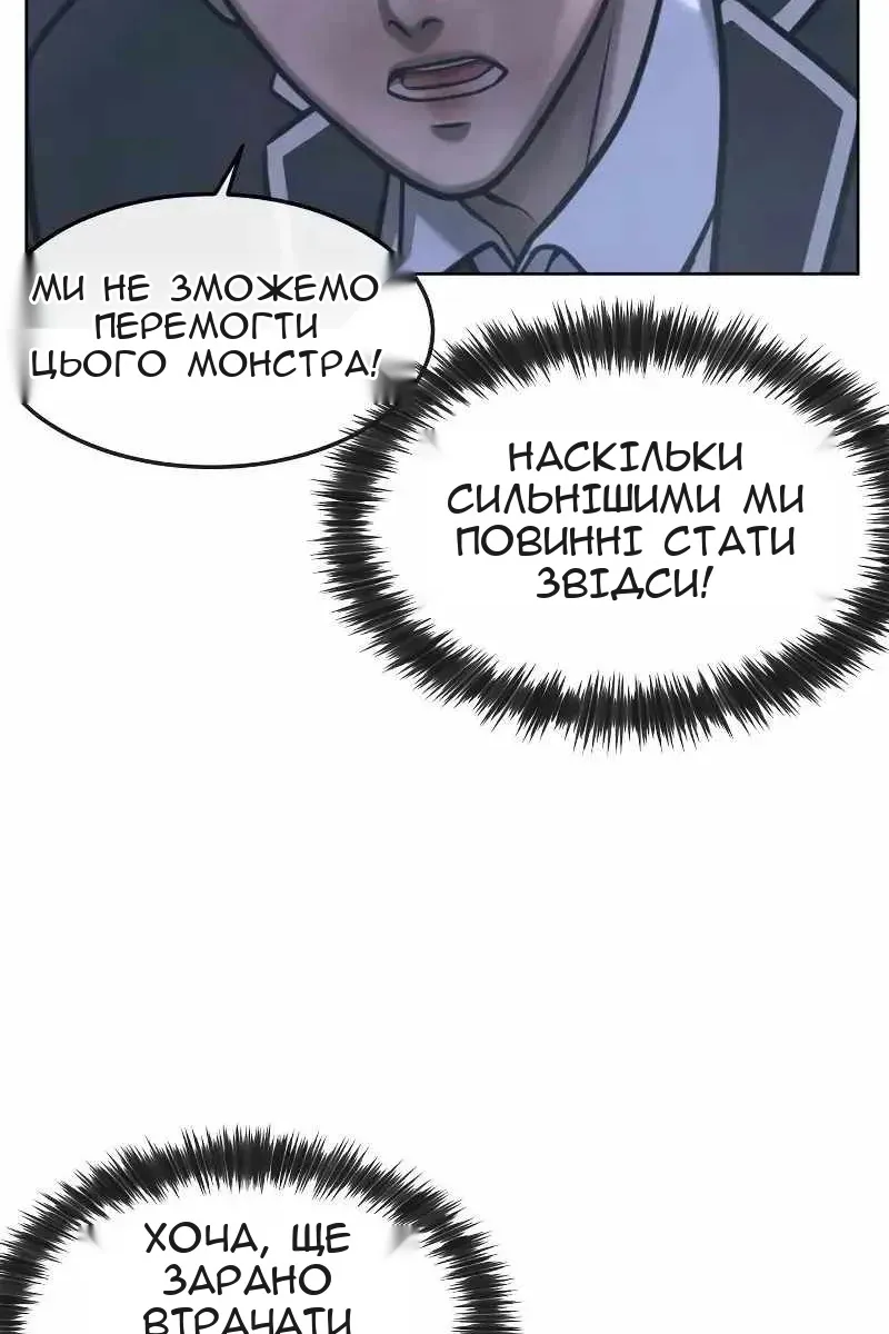 Сторінка 58