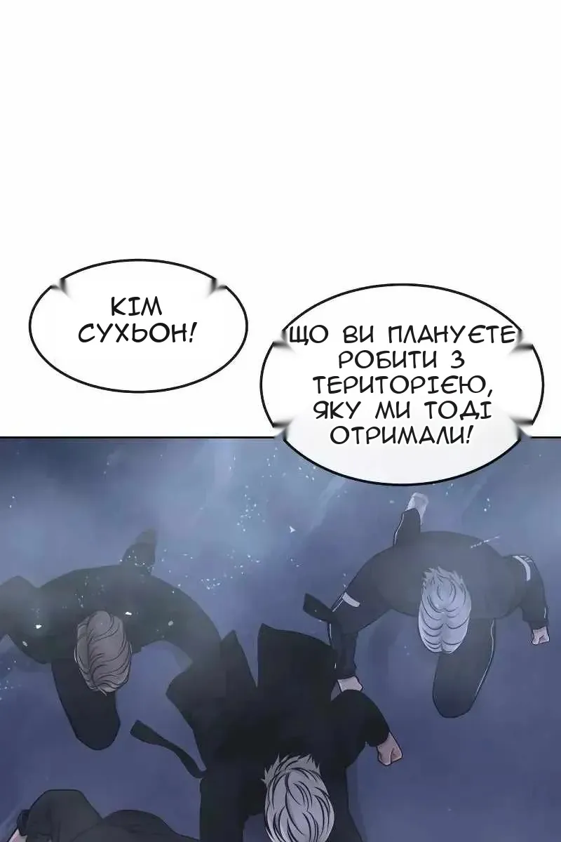 Сторінка 64