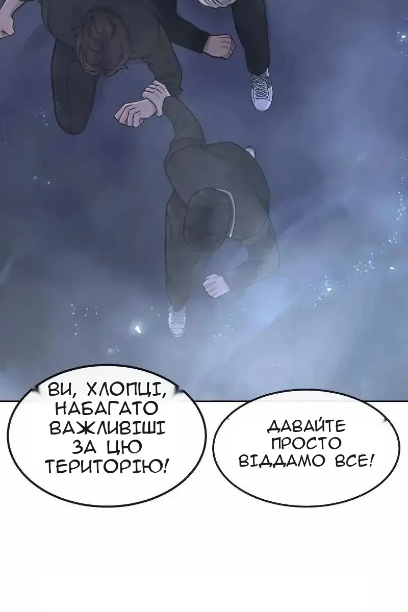 Сторінка 65