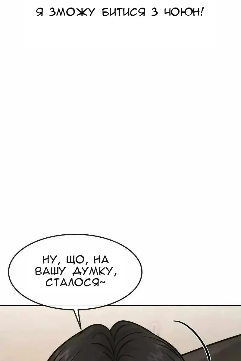 Сторінка 66
