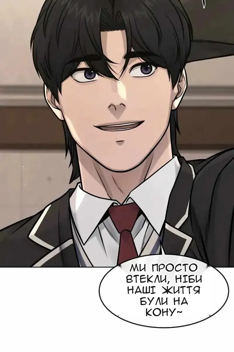 Сторінка 67