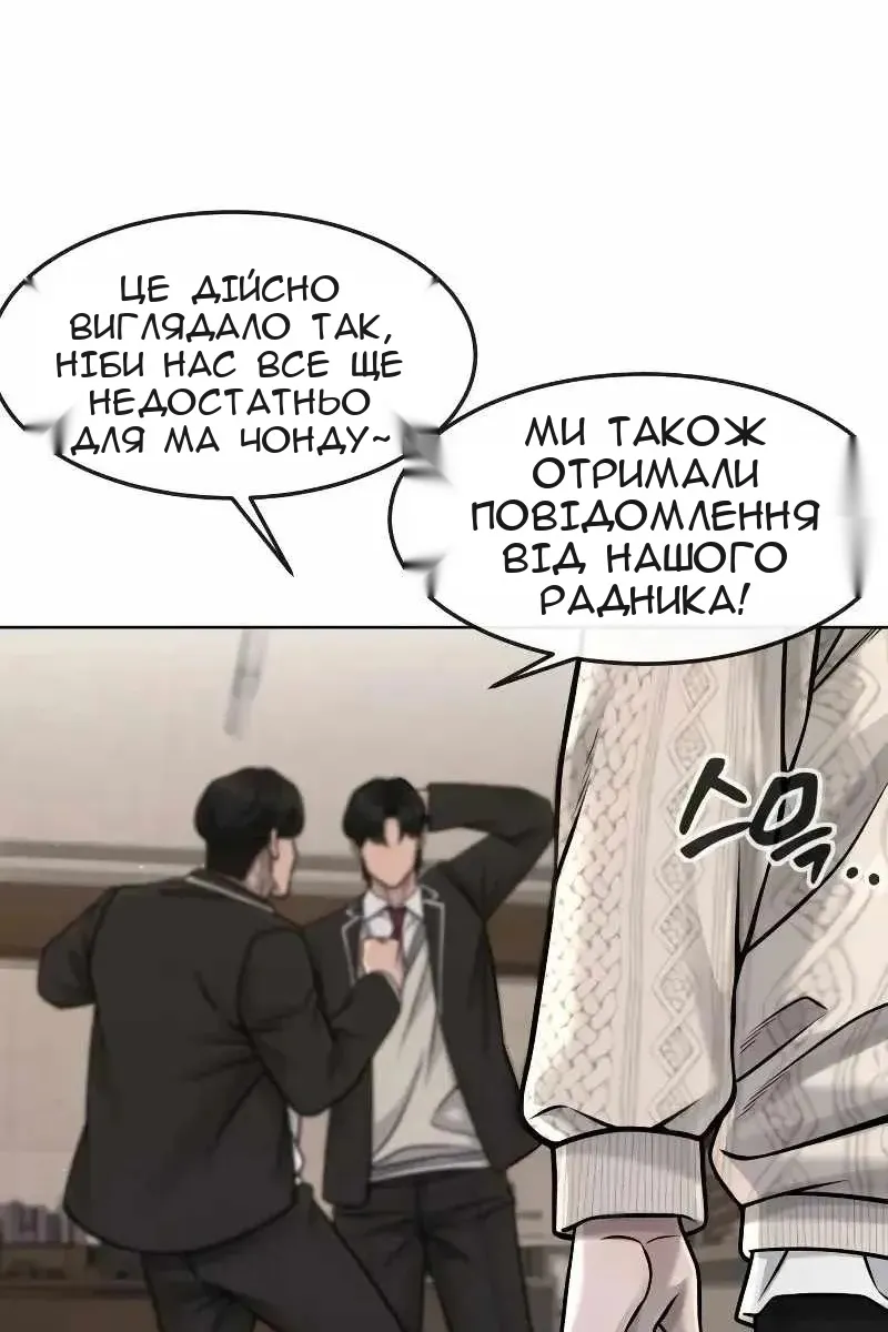 Сторінка 68