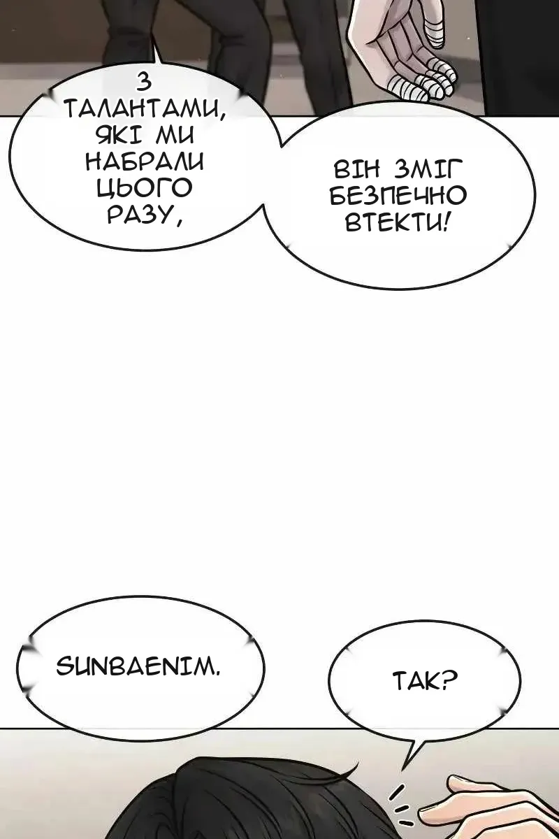 Сторінка 69