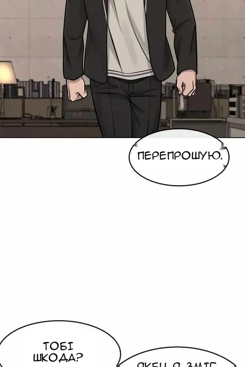 Сторінка 73