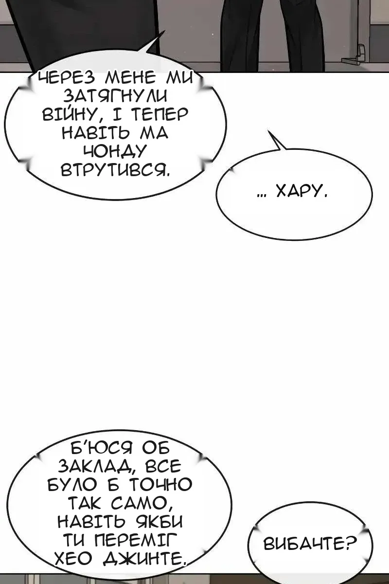 Сторінка 75
