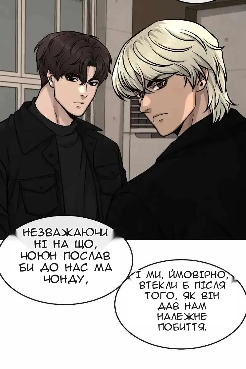 Сторінка 76