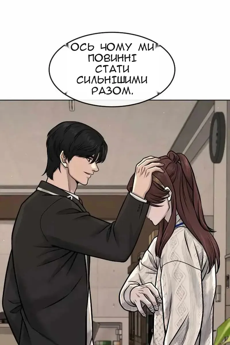 Сторінка 80