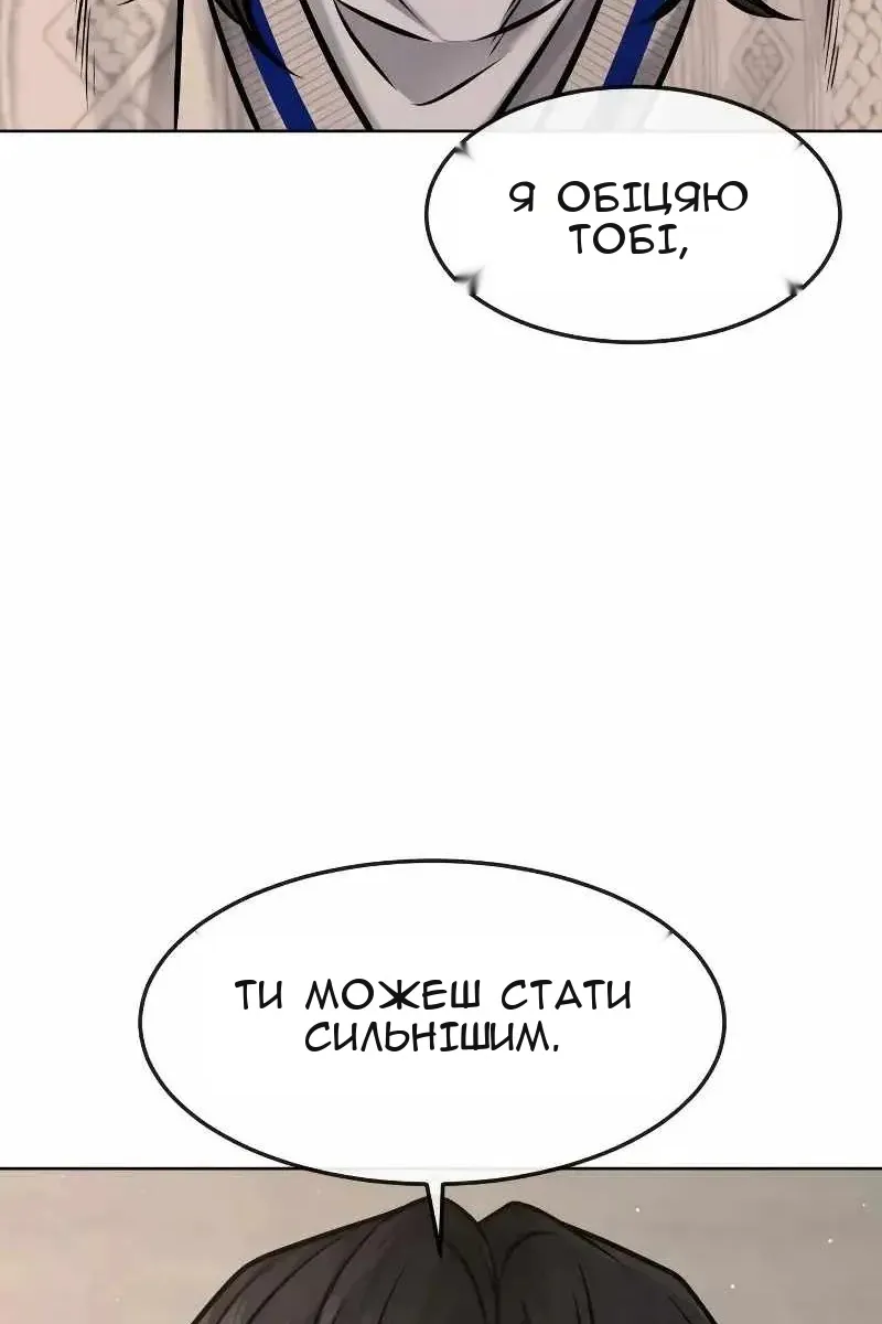 Сторінка 83