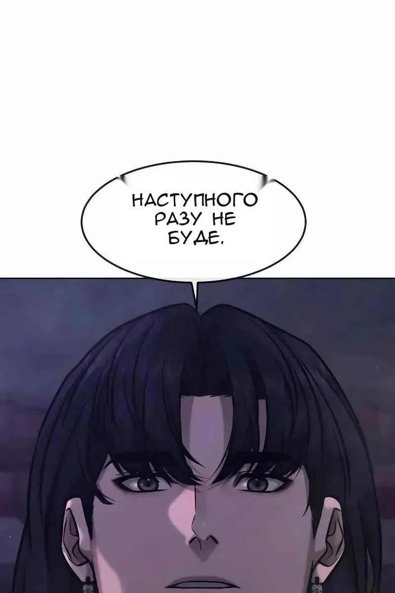 Сторінка 85