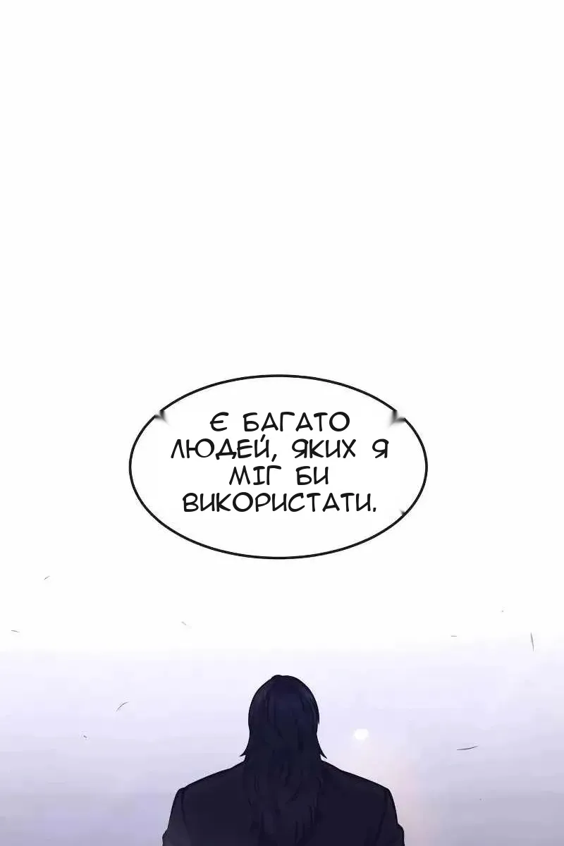 Сторінка 90