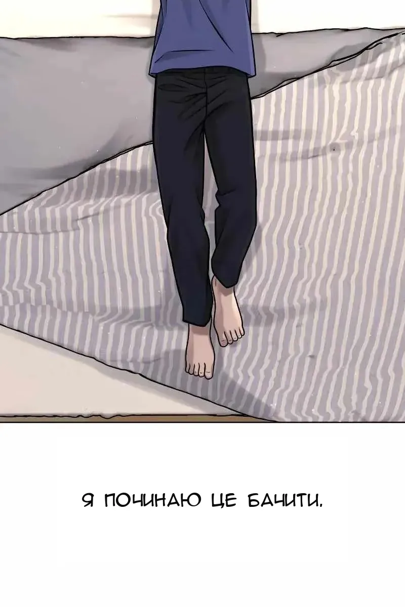 Сторінка 96