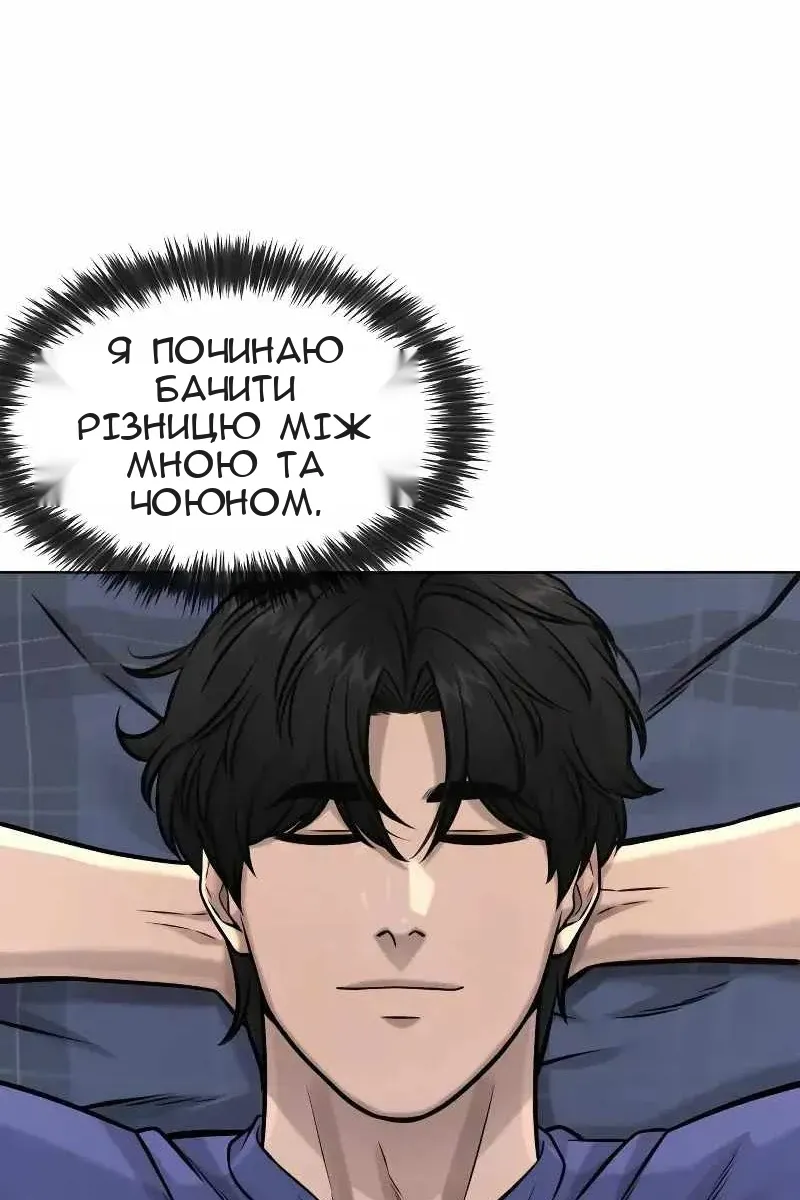 Сторінка 97
