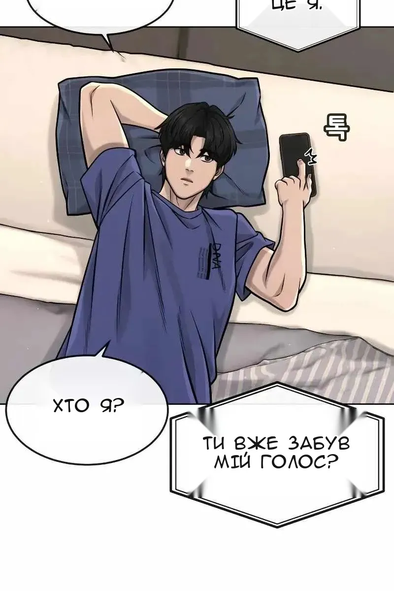 Сторінка 100