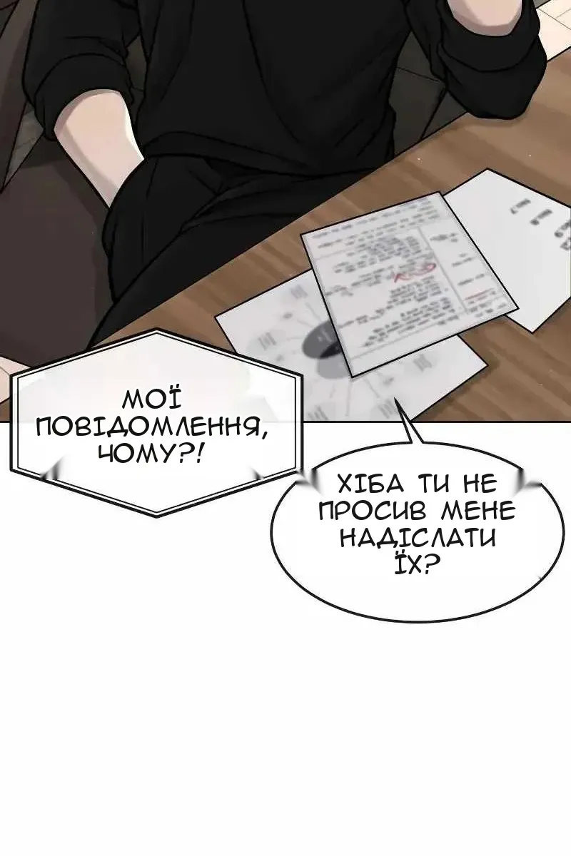 Сторінка 102