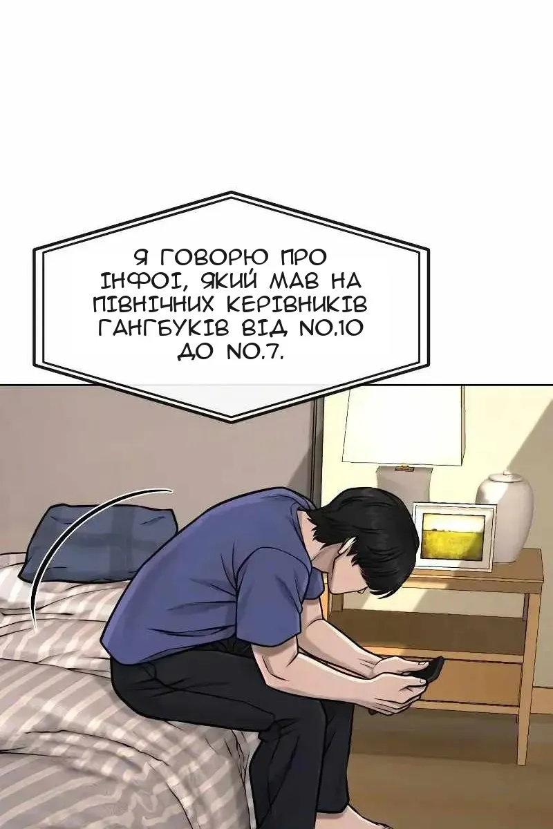 Сторінка 103