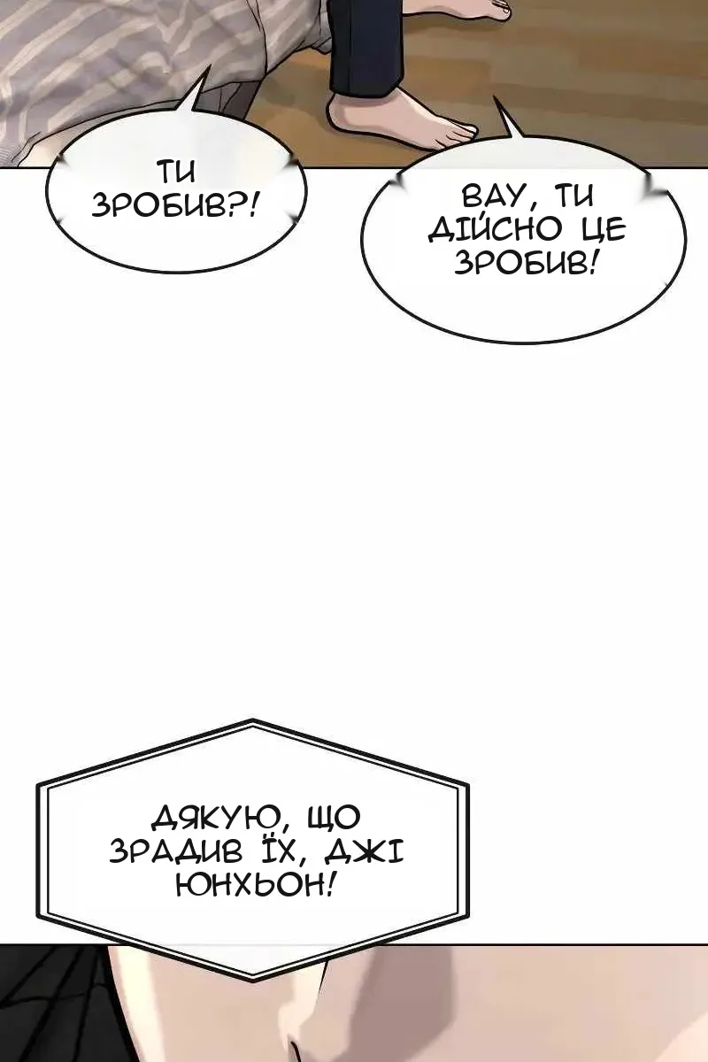 Сторінка 104