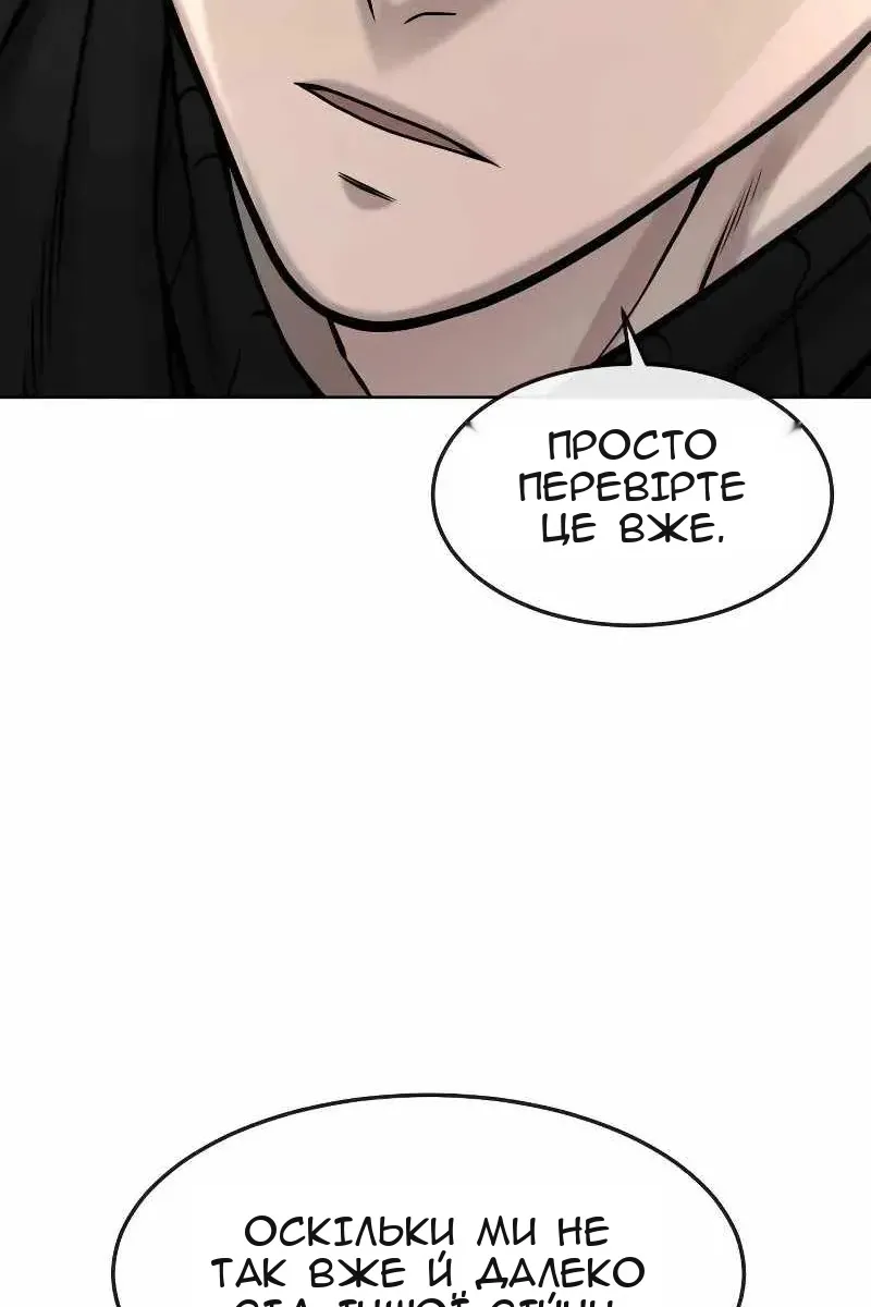 Сторінка 105