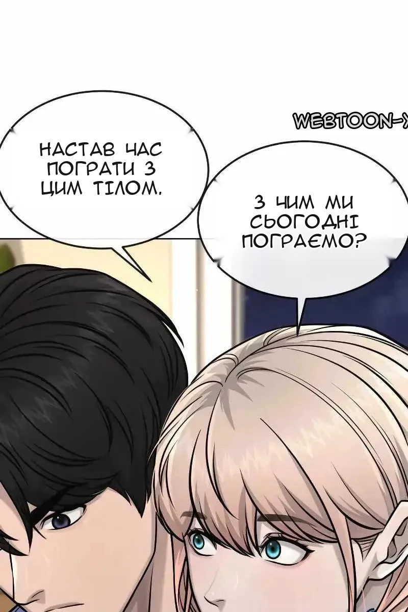 Сторінка 109