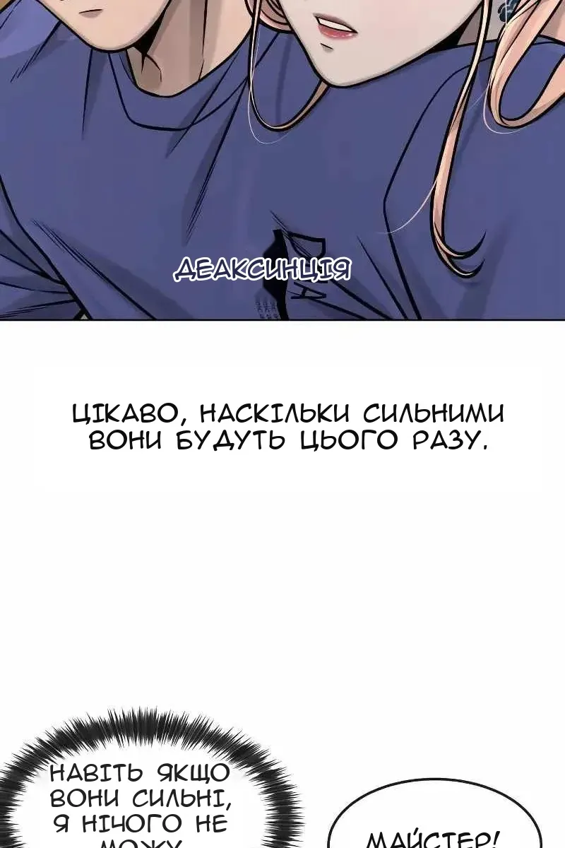 Сторінка 110