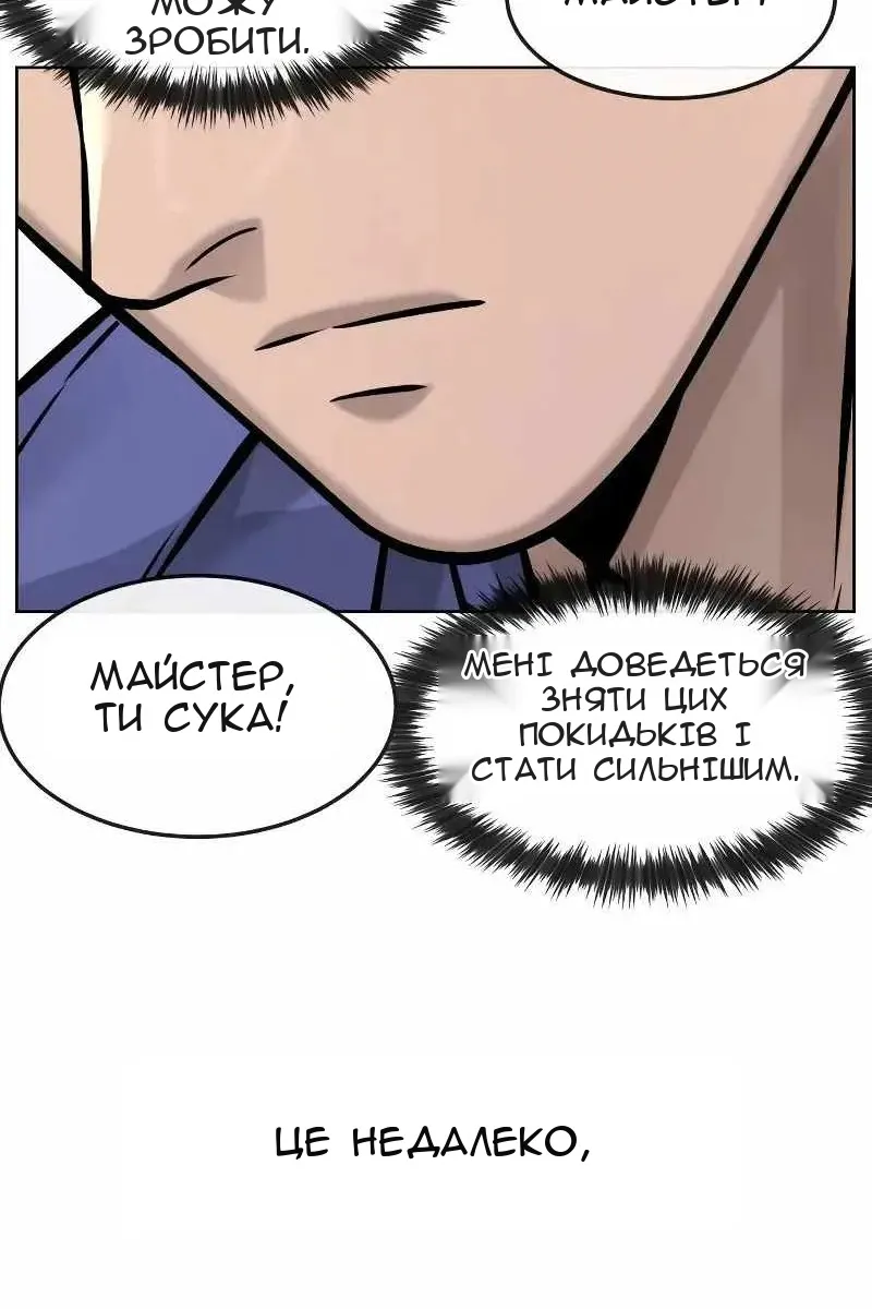 Сторінка 111