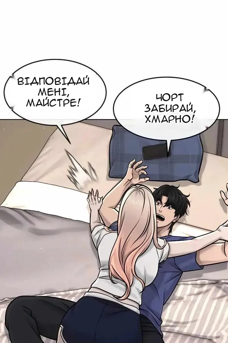 Сторінка 112
