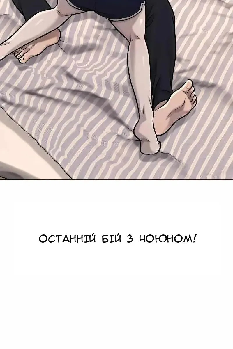 Сторінка 113