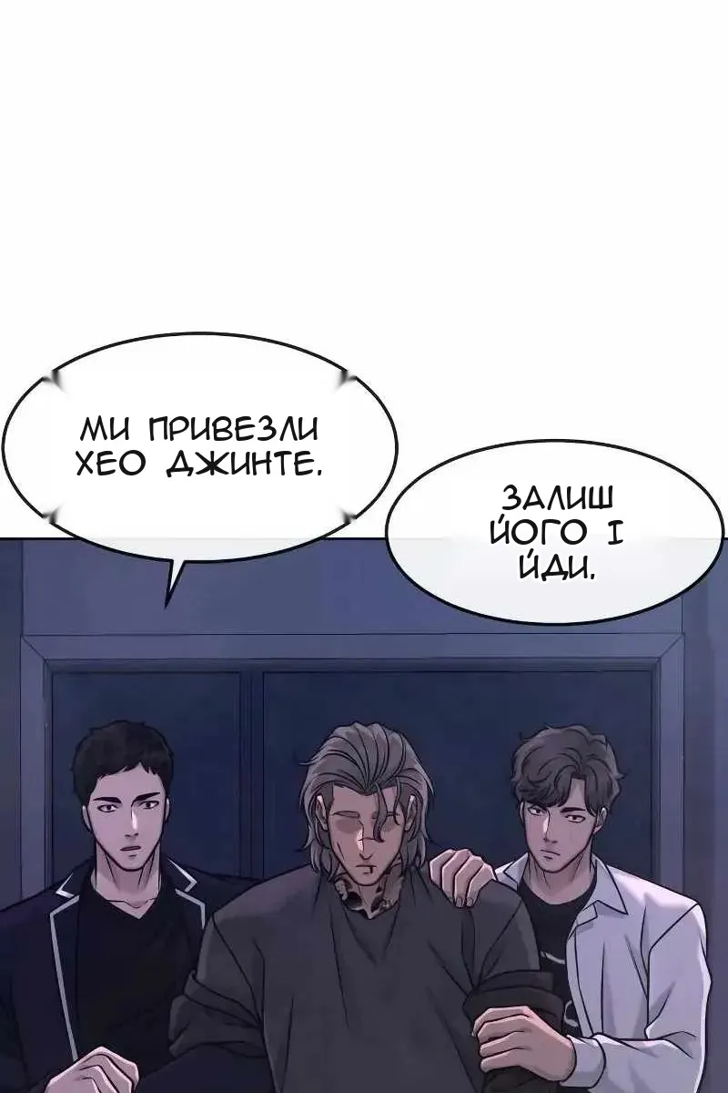Сторінка 118