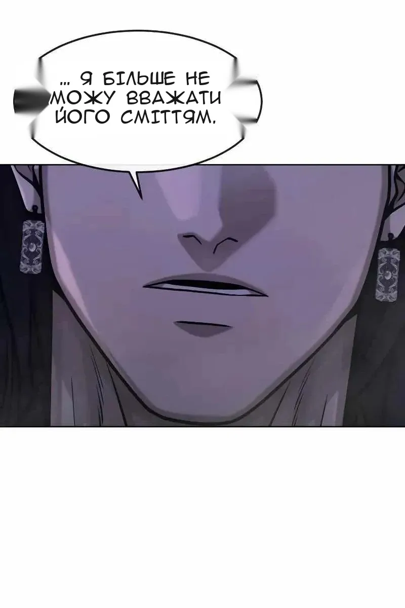 Сторінка 123