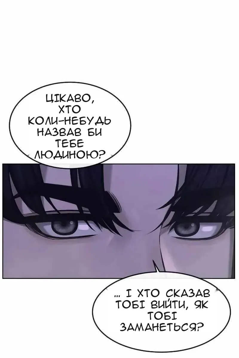 Сторінка 144