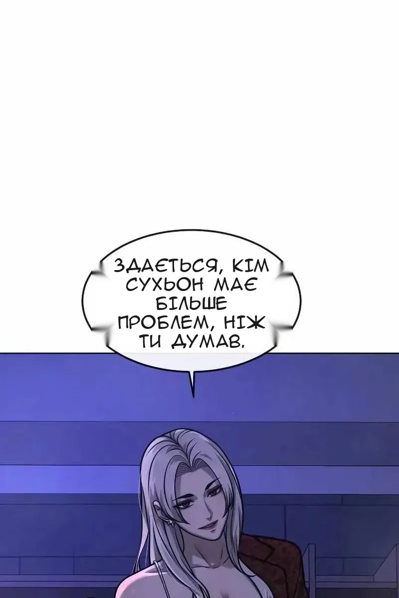 Сторінка 145