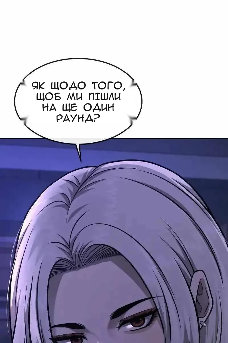 Сторінка 150