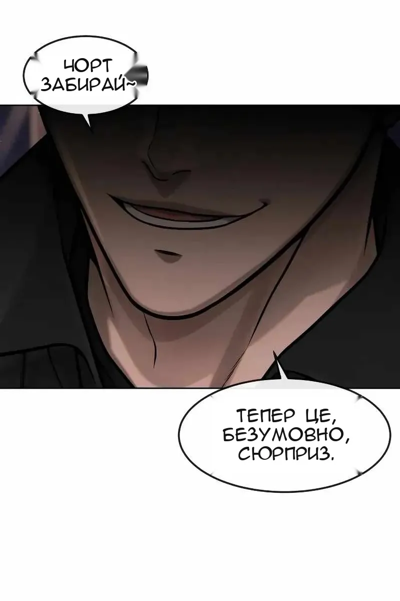 Сторінка 4