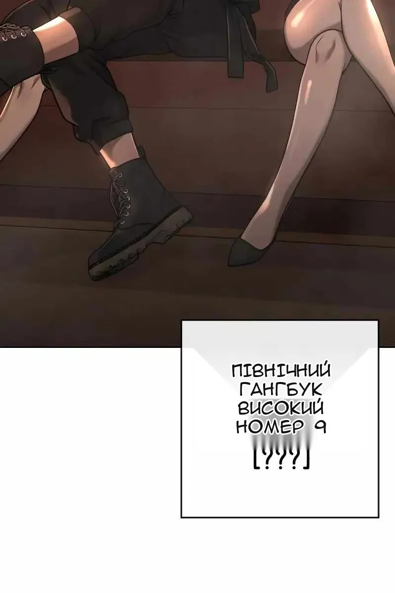 Сторінка 6