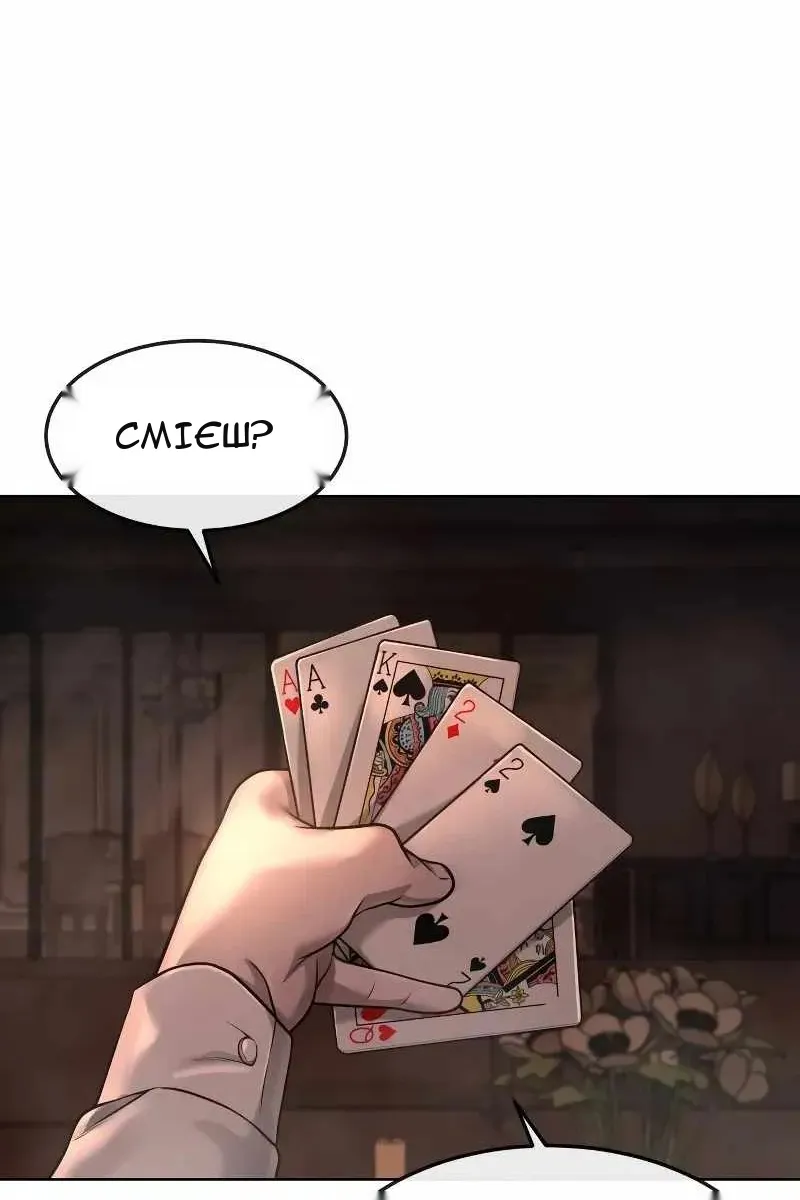 Сторінка 7