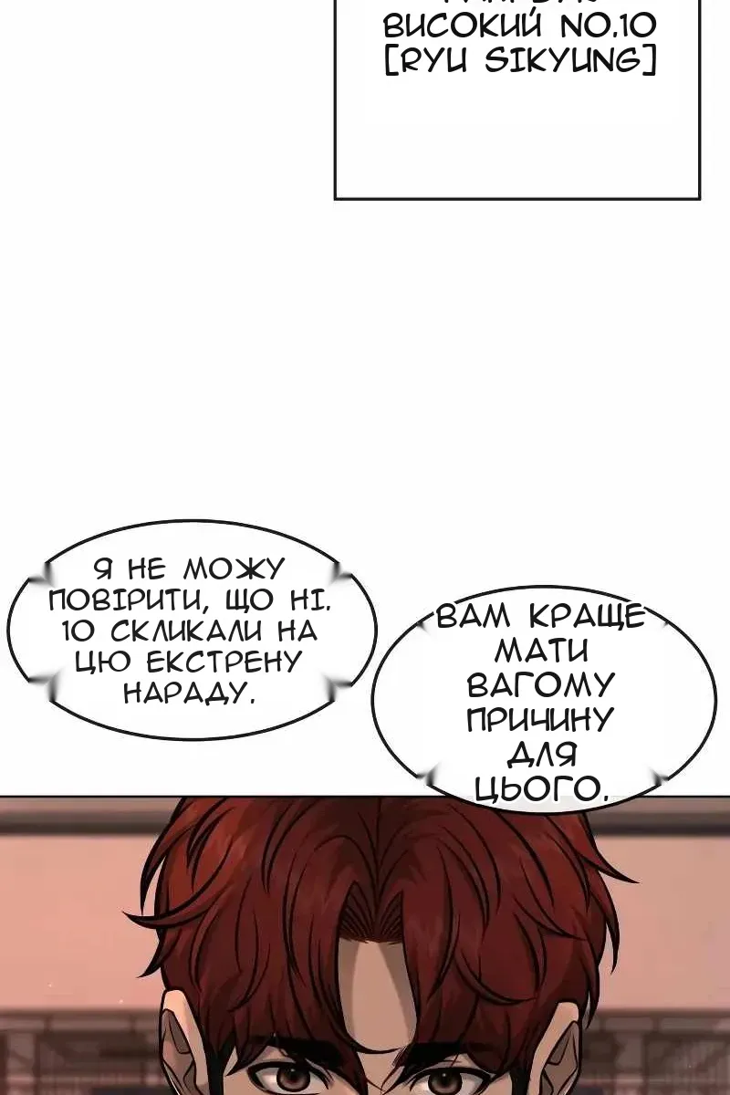 Сторінка 12