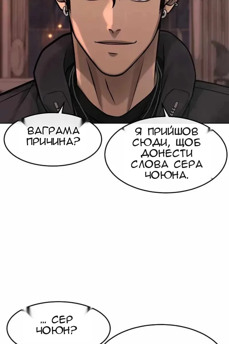 Сторінка 13